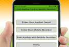 How to Link Mobile Number to Aadhar Card Online Without Visiting Centres